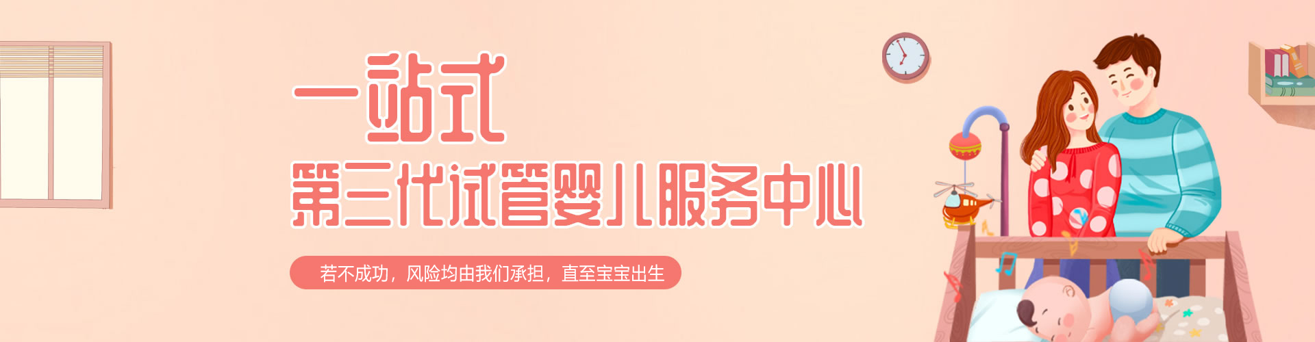 深圳代孕