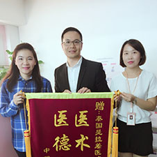 孕途曙光感恩回馈现场